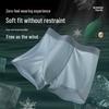 Men's Ice Silk Seamless Boxer Briefs