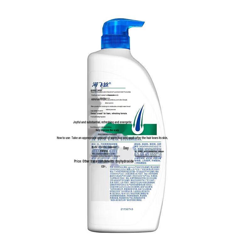 Head & Shoulders Itch Care Anti-Dandruff Shampoo