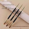 Εργαλεία μανικιούρ και πεντικιούρ – Πινέλα νυχιών