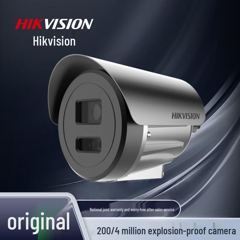

HIKVISION 2MP Explosion-Proof Fixed-Focus Bullet Camera