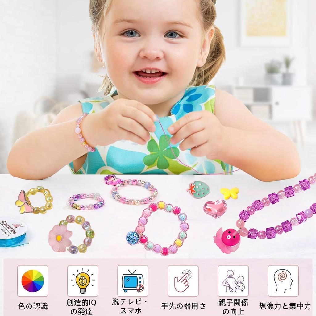 Tibemi Bead Craft Kit for DIY Accessories for and Educational Toy with Animal Parts Storage Elementary School Day Christmas Gift Girls, Necklaces,