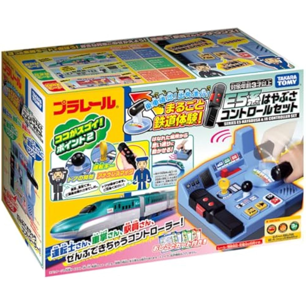 TAKARA TOMY (TAKARA TOMY) “Plarail Ride Confirmation! Departure and progress! A whole railway exp...
