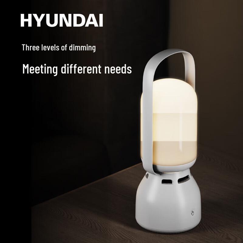 Hyundai Portable Camping Lantern Speaker