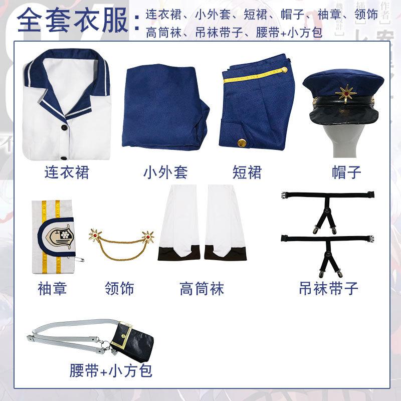 

Аниме 86 -eightysix- Владилена·Милизе Косплей Костюм Униформа Хэллоуин Карнавальная Вечеринка Рождество Ролевые Игры Одежда XXL