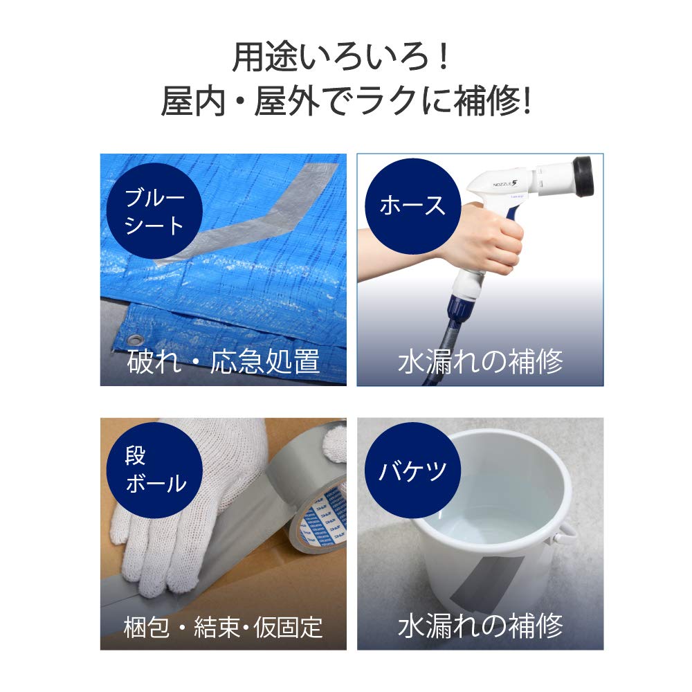 Nitoms Repair Tape Strong Tearable by 48mm Width X 25m Length X 1 M5353 Multi-Purpose Lite, Adhesive, Hand, 0.17mm Thickness, Roll, Silver,