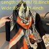 Luxury Brand Khaki Letter Printed Scarf Elegant Thin Smooth Satin Shawl Summer Windproof Sunscreen Large Scarf For Women