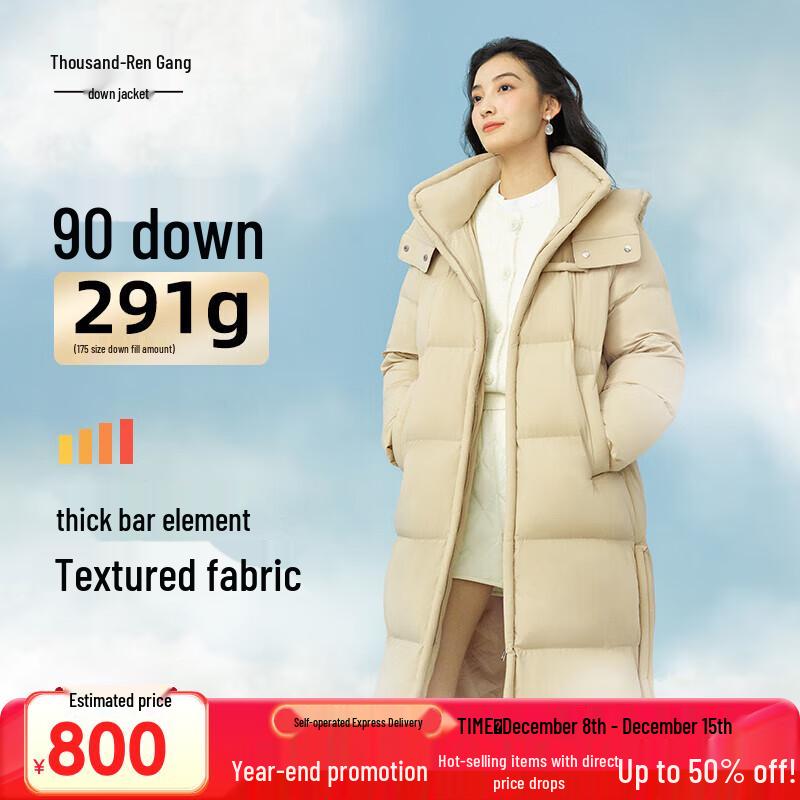 Qianrengang Women's Long Hooded Down Jacket