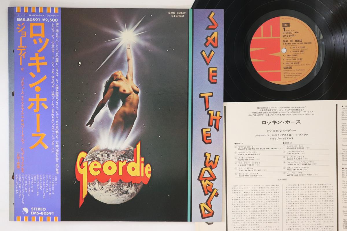

LP Пластинка GEORDIE - Save The World EMS80591 EMI 1976 Япония Оби Рок