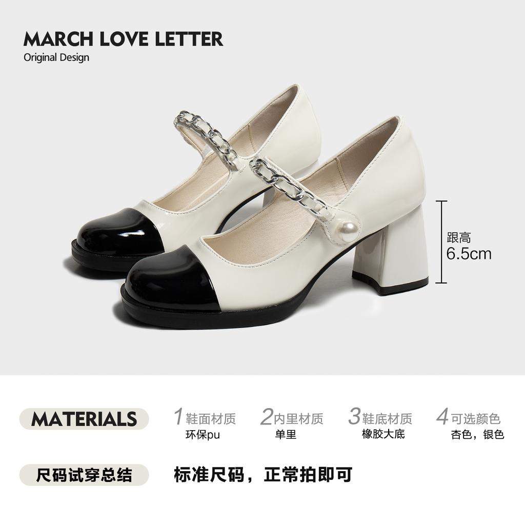 Xiaoxiangfeng French Mary Jane Small Leather Shoes Women's 2025 New French Black and White Color Matching Thick Heels Single Shoes High Heels Tide