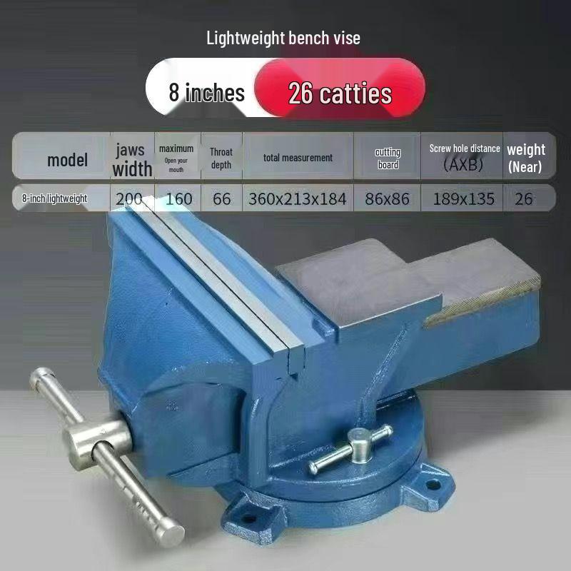 Heavy Duty Rotary Table Vise: 8" Industrial, 6" Household, 5" Small Universal Workbench Vise