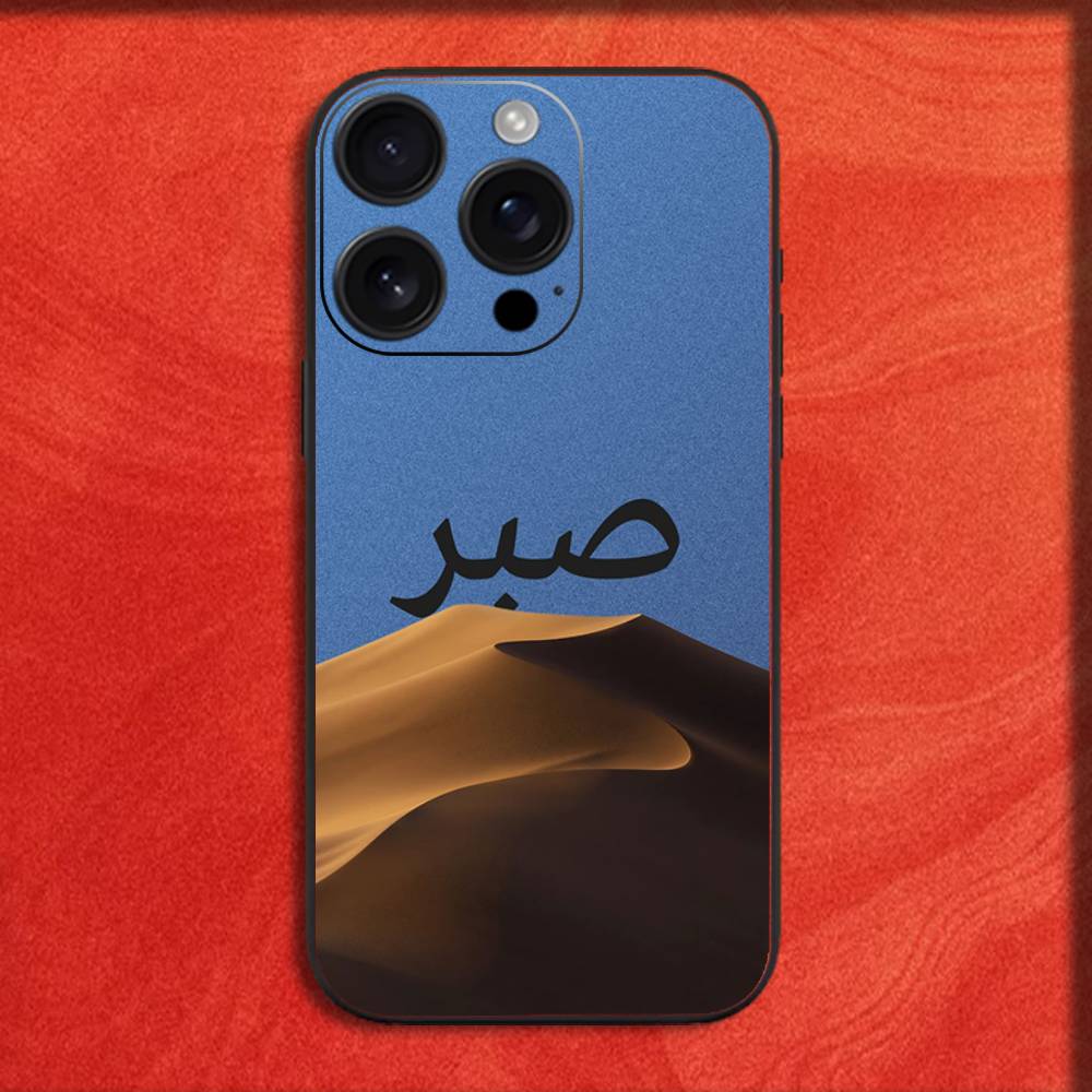Quran Sabr Islam Patience Phone Case For iPhone 16,15,14,13,12,11,Pro,XS,Max,XR,Plus,E,Mini Black Shockproof Cover