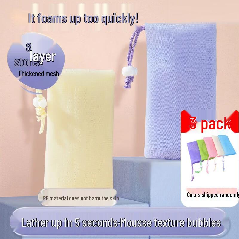 DAGO Thickened Foaming Soap Net Set