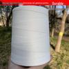 White Cotton Thread for Tying Zongzi, Sausages, Bacon, Cured Meat, and Fish