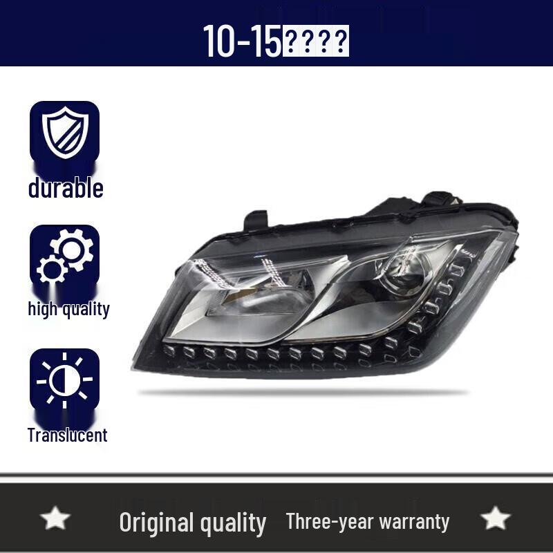 Compatible Headlight Assembly for Great Wall Haval H2: Front Headlight Lamp & Cover Combination.