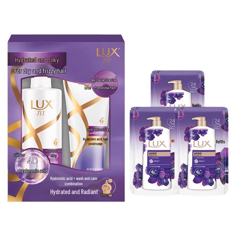 

LUX Smooth & Hydrating Shampoo, Conditioner & Shower Gel Set