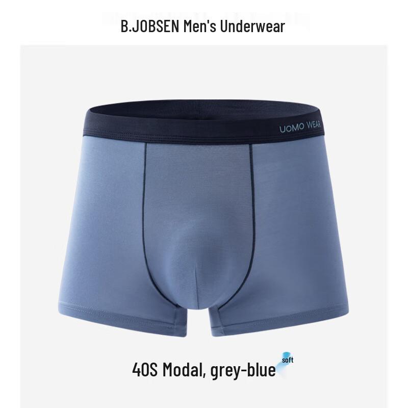 

Мужские модальные боксеры B.JOBSEN 2XL