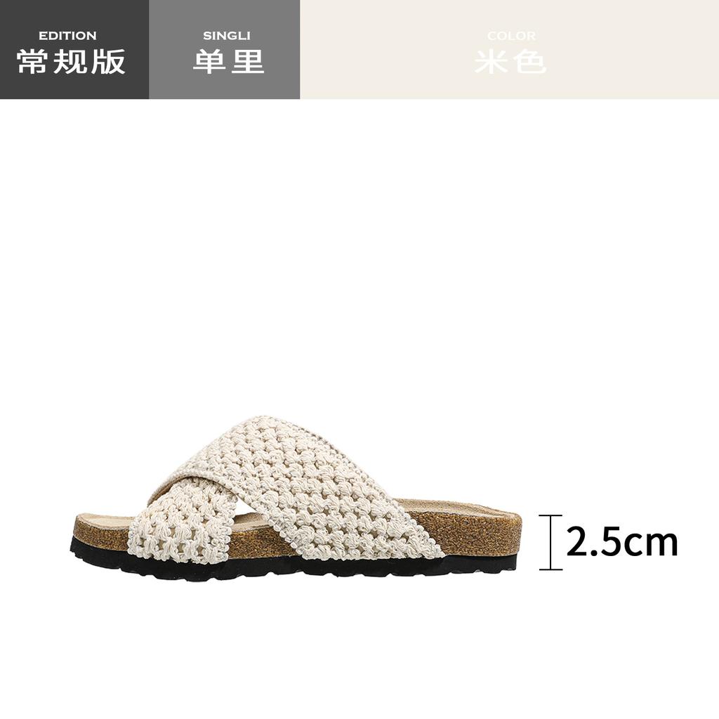 Leather Cross-strap Woven Cool Slippers Women's Summer Wear Retro New Thick-soled Beach Slippers
