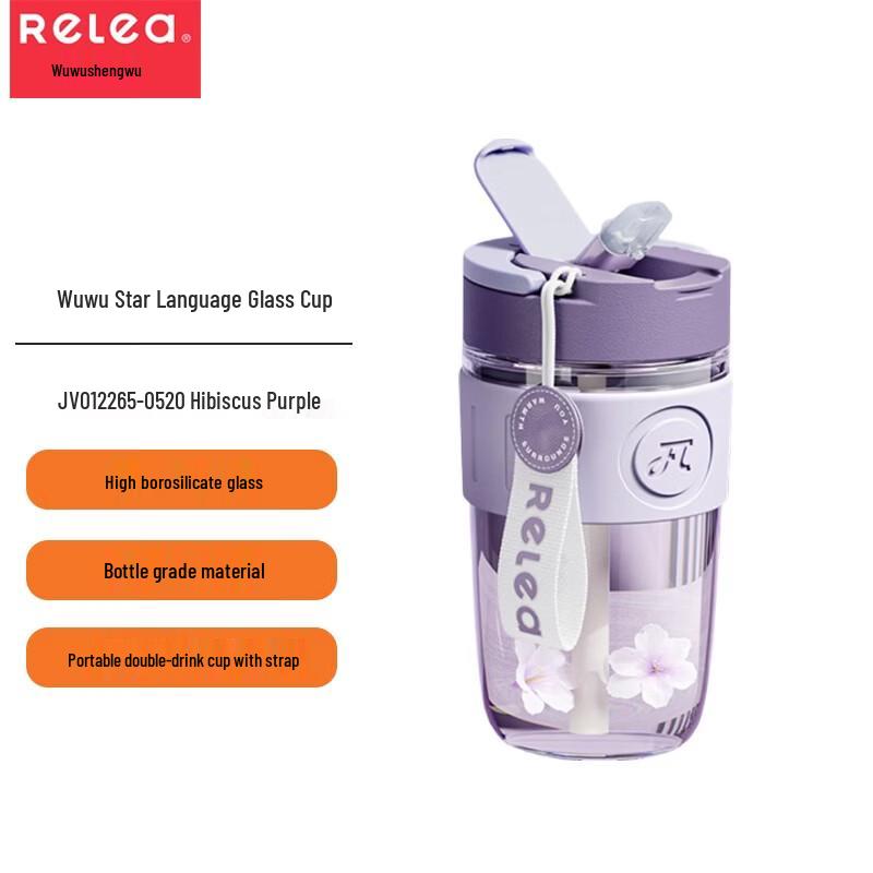 RELEA Star Language Borosilicate Glass Cup