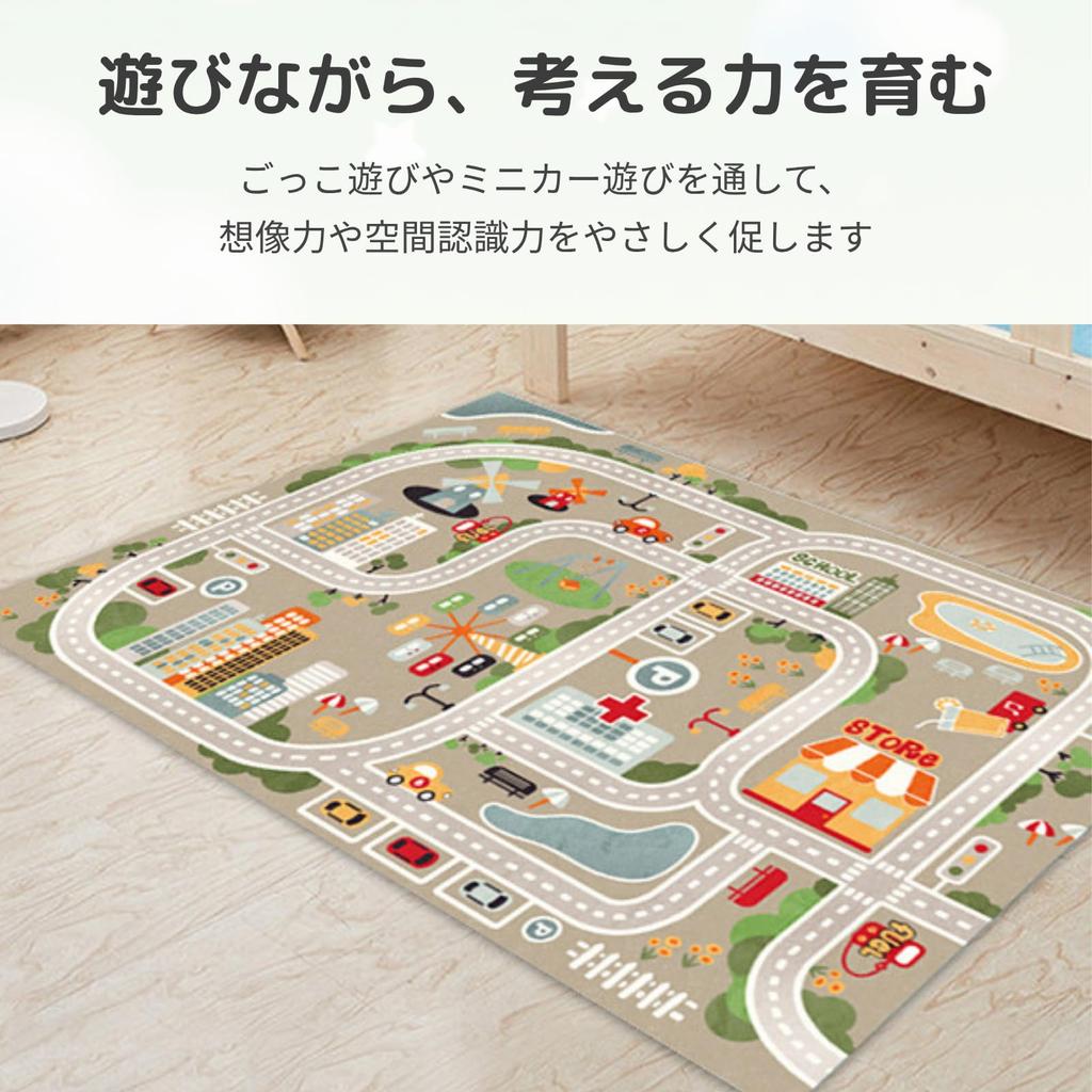 Caravan Kids Play Kids Room Kids Baby Play Baby Mini Play Machine Washable Percy's Mat, Rug, Mat, Mat, Mat, Car, Baby, Road, Sheet, Non-Slip,