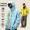Herren Damen 3-in-1 Abnehmbare Wasserdichte Winddichte Wanderjacke Mit Fleece-Innenfutter Winter Outdoor-Aktivitäten