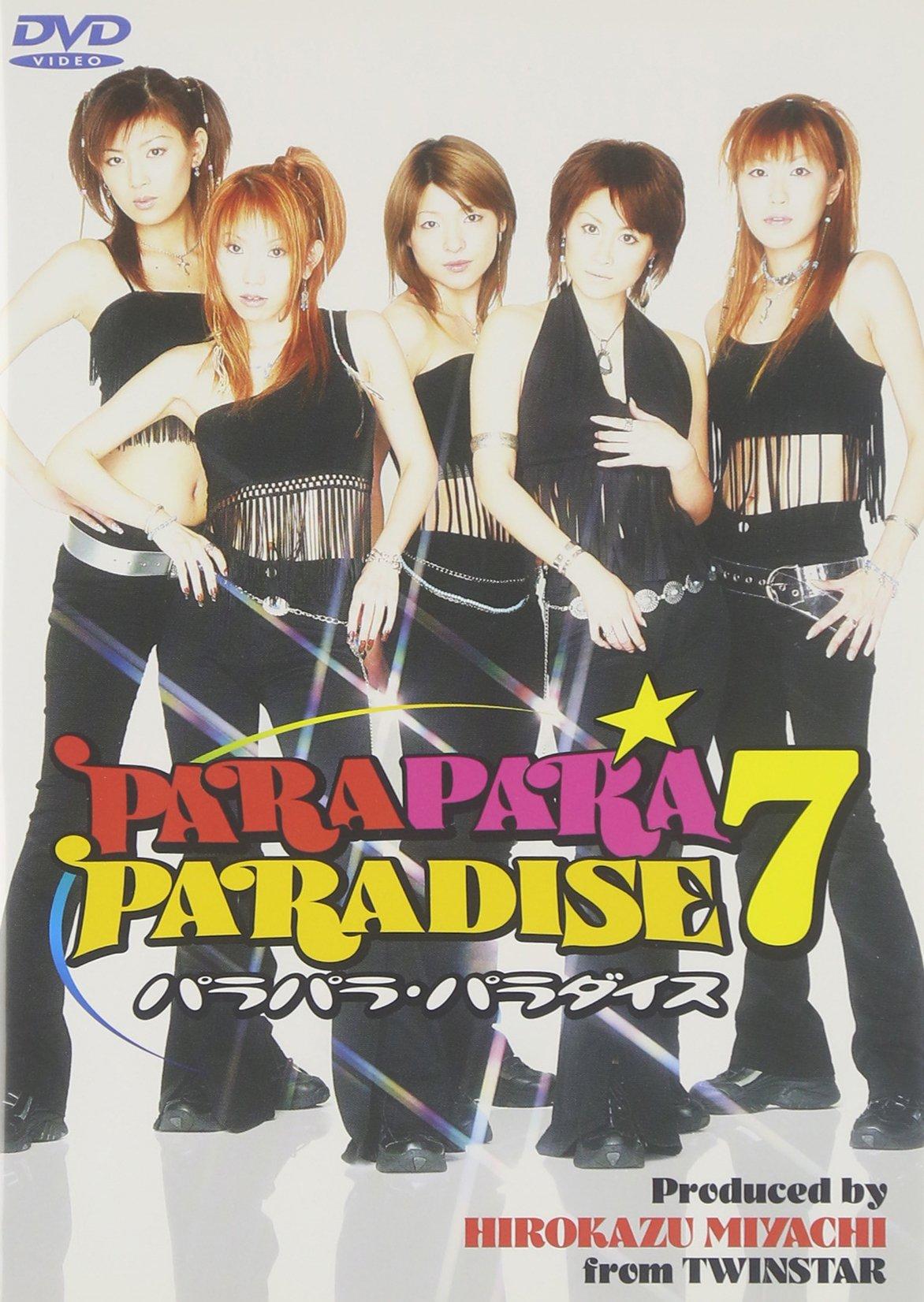 

PARAPARA PARADISE 7 [DVD]