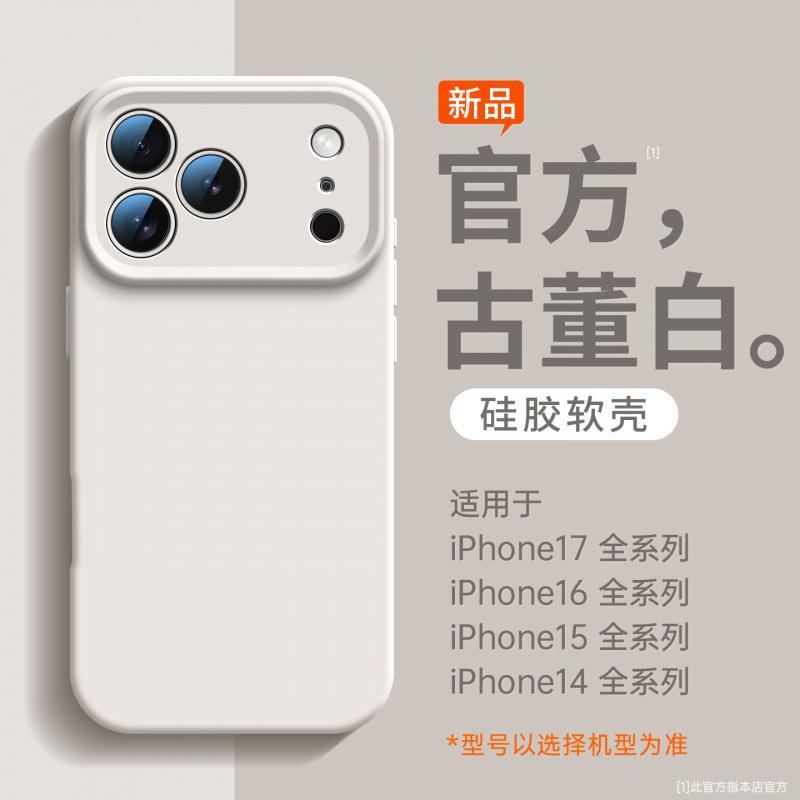 Magnetic liquid is suitable for iPhone11Pro mobile phone case Apple 11 new 11promax silicone 11pro simple