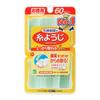 Set Sale: Kobayashi Pharmaceutical Dental Floss, Value Pack (60 Pieces) X 3 Sets
