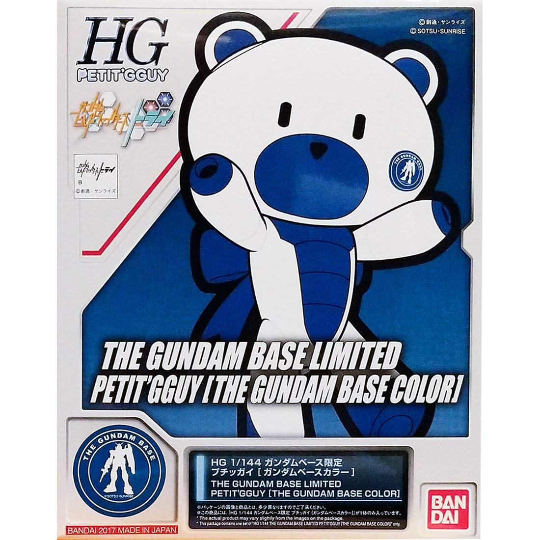 

HG 1/144 Gundam Base Limited Petit gguy [Gundam Base Color]