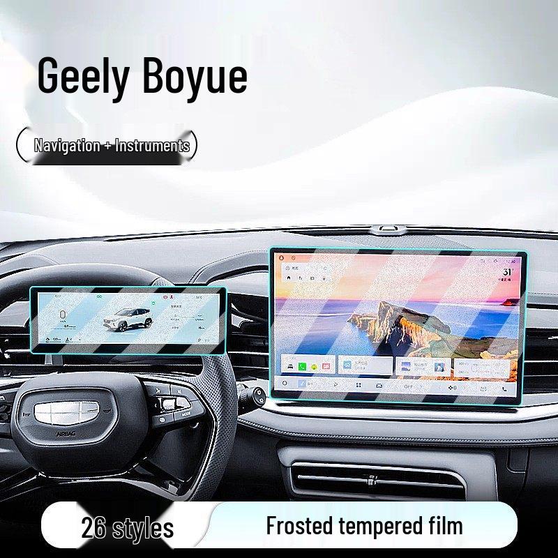 Geely Boyue 26-Model Center Console Tempered Screen Protector