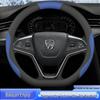 Baojun Xiangjing Steering Wheel Cover: Basic Executive Thin Design for 25 New Models