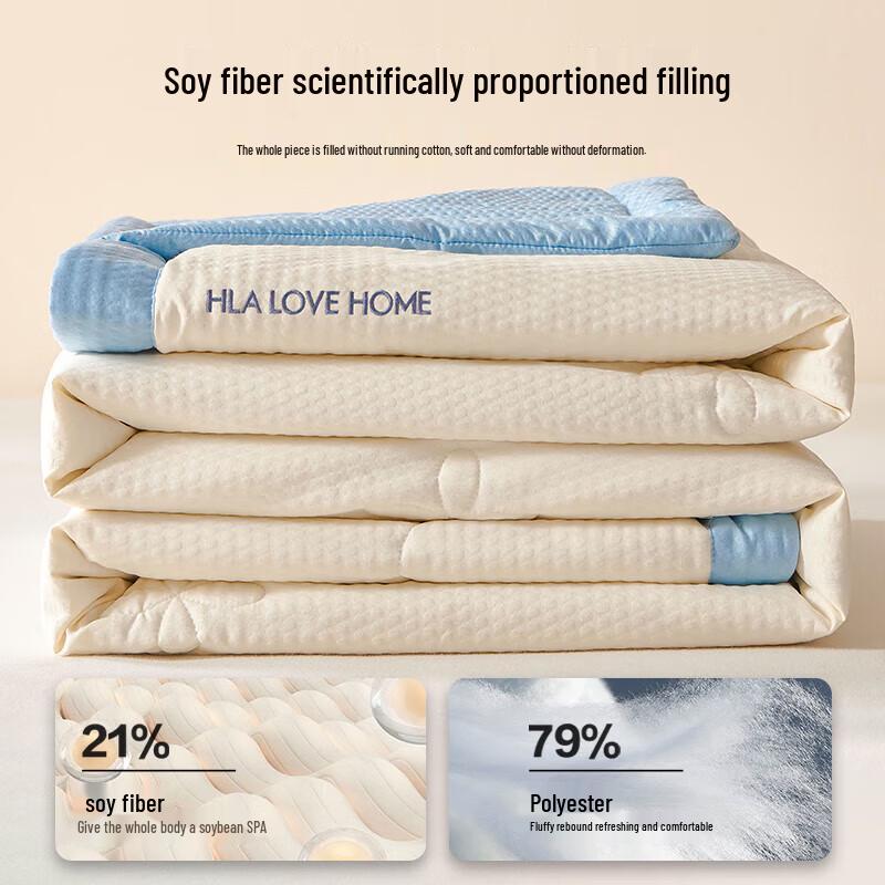 HLA Soy Fiber All-Season Quilt with 7A Antibacterial Core