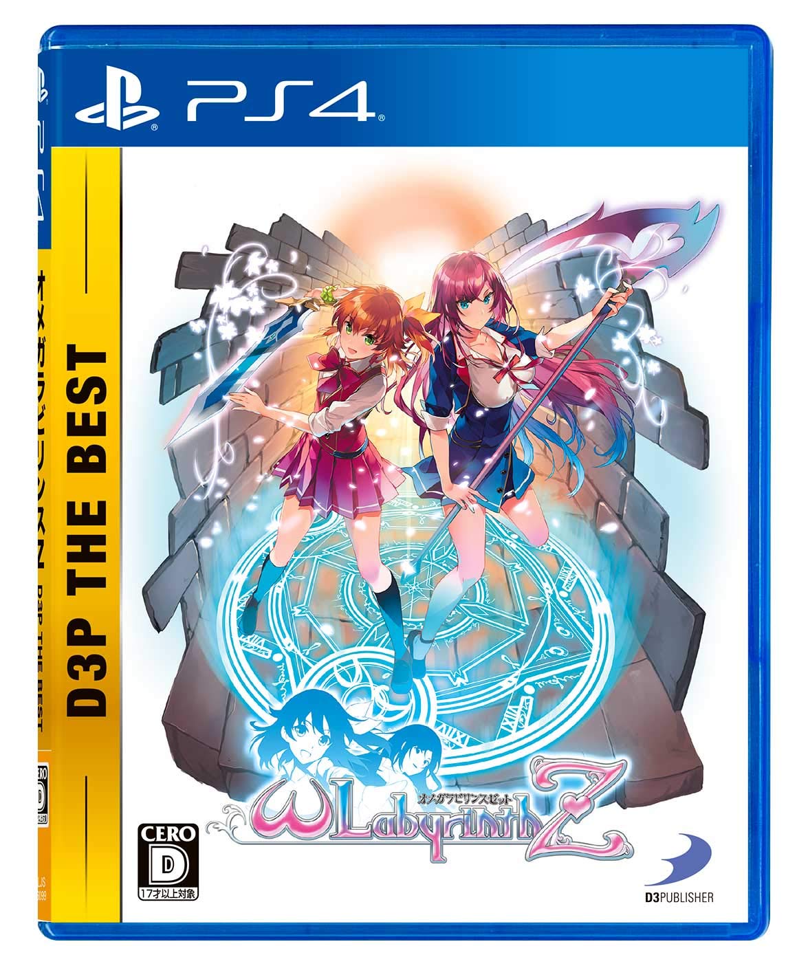 

Omega Labyrinth Z (D3P Найкращий)