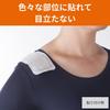 Onpax Mini Stick-On Hot Pack 40 Pieces Eco Cold Weather Solution