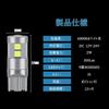 Two Super Bright T10 3030SMD Grille Position Clearance Lamps for Honda Step Wagon 6000K DC 12V 9-LED RK5/RK6, White, Non-Polar,