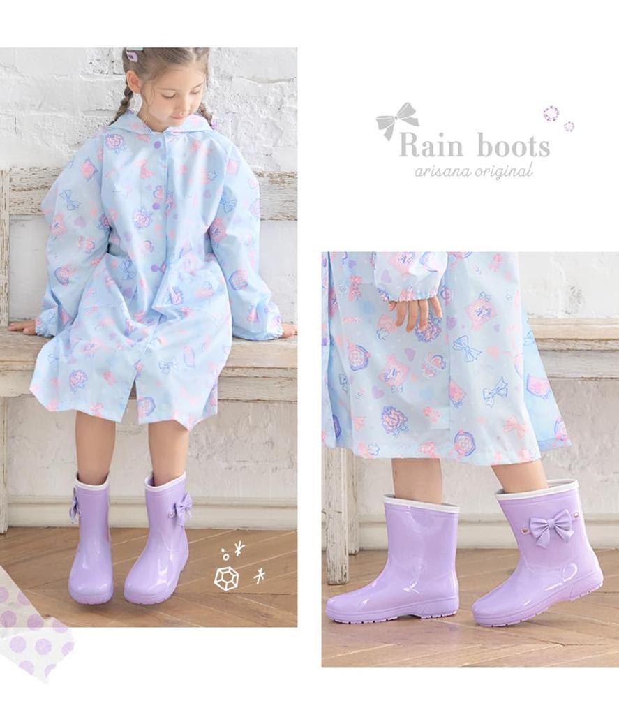 Rain Boots with Ribbon for 21cm [Arisana] Kids, Girls, Lavender,