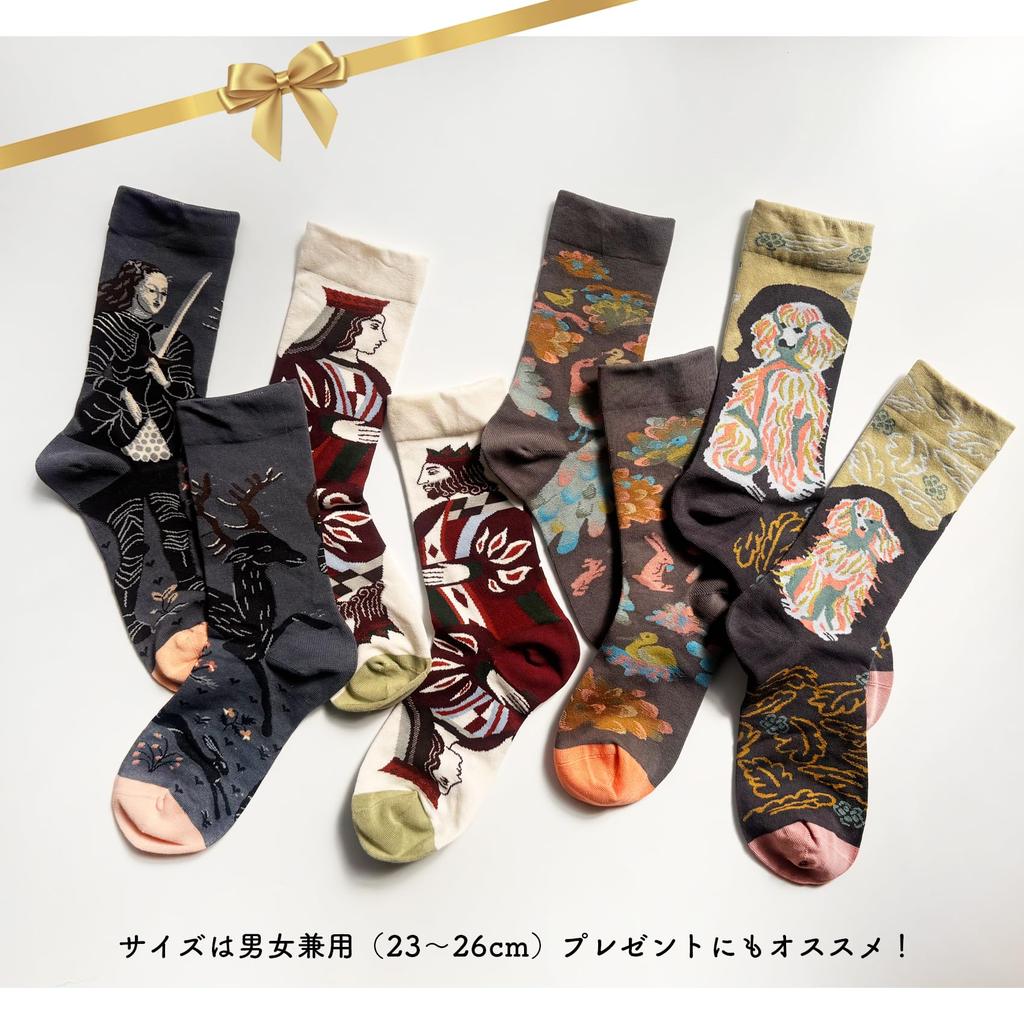 ETSMON Stylish Floral Unique High Crew Matching Set of Dog and Moss Women's Socks, Print, Design, Length, Cotton, Stretchy, Breathable, All-Year,