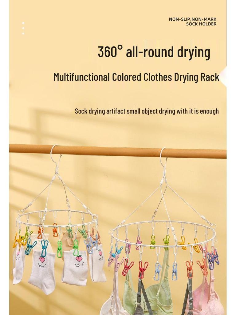 Colorful Rainbow Clothes Drying Rack with Multi-Clips - Windproof, Round, Ideal for Dorms, Balconies, Socks, and Children's Clothing