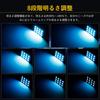 Koongloong LED Room Lamp, LED Dome Light, Room Lamp, RGB Indoor Light, Universal Car Lighting, Remote Control, Set of 2