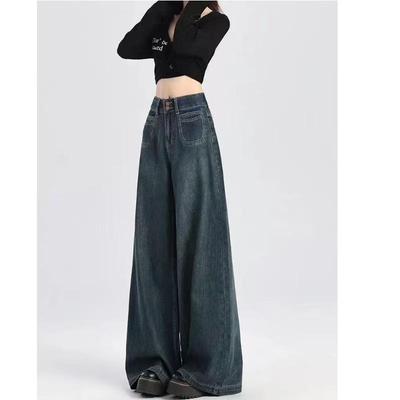 Women's High-Waist Dark Blue Wide-Leg Jeans, Spring/Summer 2026 - Retro, Loose Fit, Floor-Length Pants