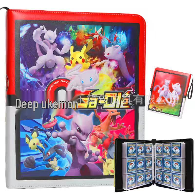 Pokémon & Yu-Gi-Oh Card Collection Storage Book