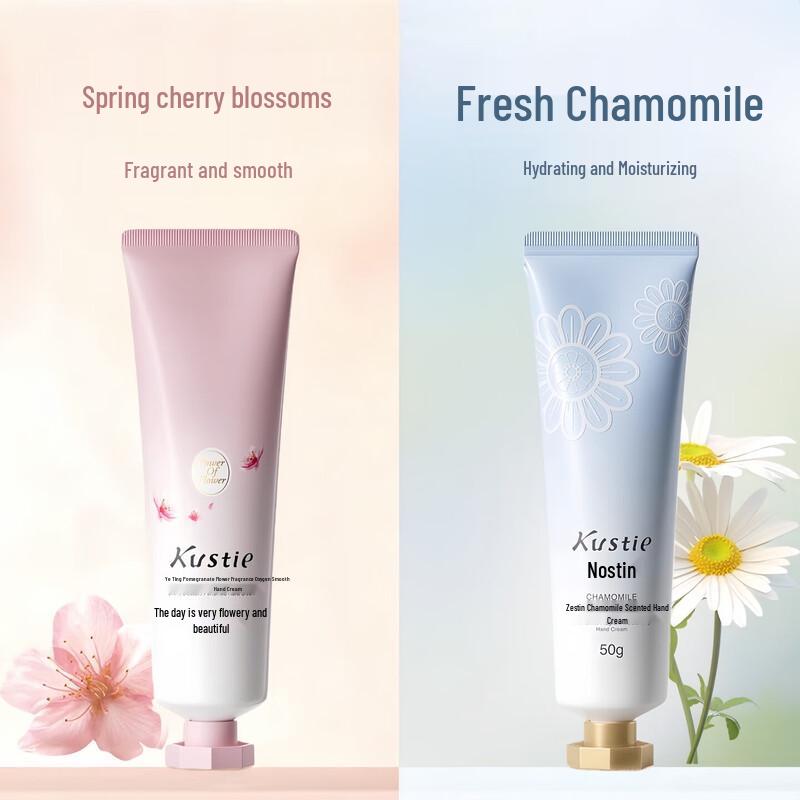 Kustie Cherry Blossom Softening Hand Cream 50g