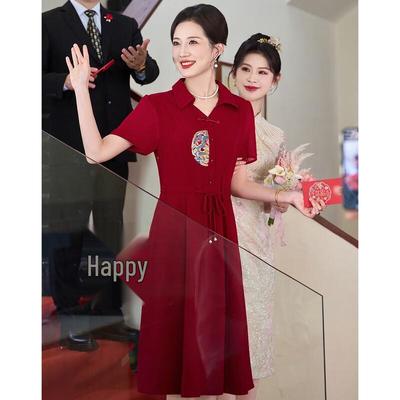 Paster Mother's Embroidered New Chinese Style French Midi Dress