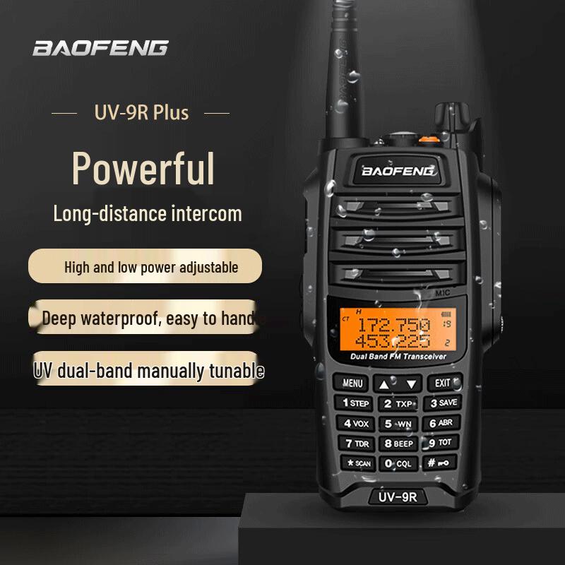 

BAOFENG UV-9R Plus High-Power Waterproof Walkie-Talkie (CN version)