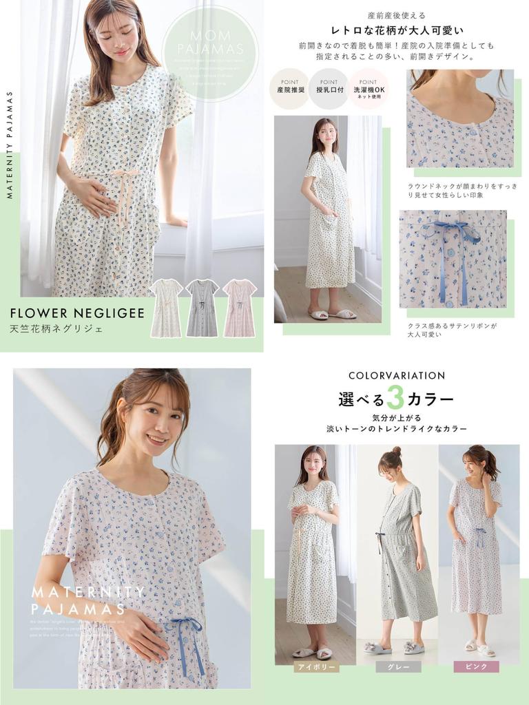 Maternity Nursing Front Jersey Floral Short Sleeved and Hospital Size Ivory [ANGELIEBE] Pajamas, Wear, Opening, Knit, Print, Nightgown, Pre-