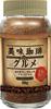Coffee Gift Sanbon Coffee Beans, Sanbon Coffee Gourmet (Freeze-Dried), 200g X 1 Assorted Beans, From a Long-Established Shop, Perfect As a Gift or