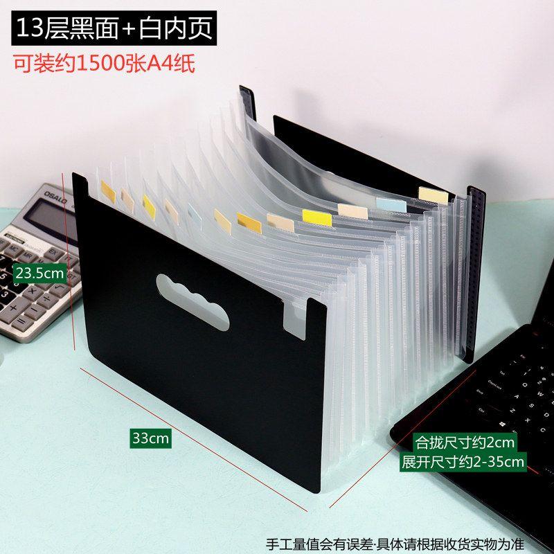 Insert Vertical Telescopic File Holder 24-Grid Folder