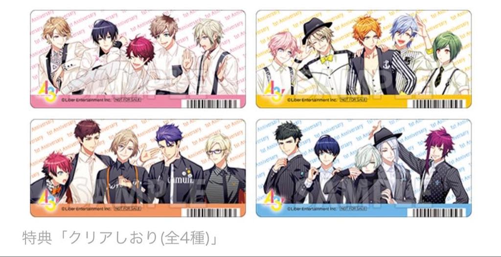 [USED] A3! Bromide Collection Semi-Complete with Bonus Bookmark
