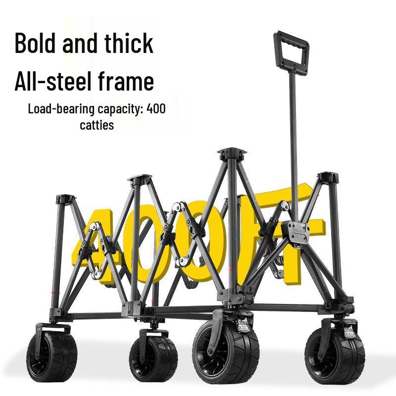 Xupang Yunlang Outdoor Camping Wagon