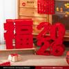 2026 Year of the Horse 3D Fu Ornament for New Year Spring Festival Décor