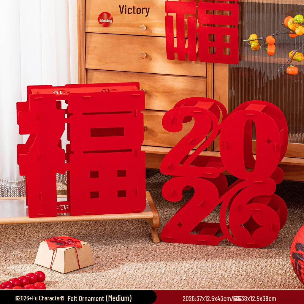 2026 Year of the Horse 3D Fu Ornament for New Year Spring Festival Décor